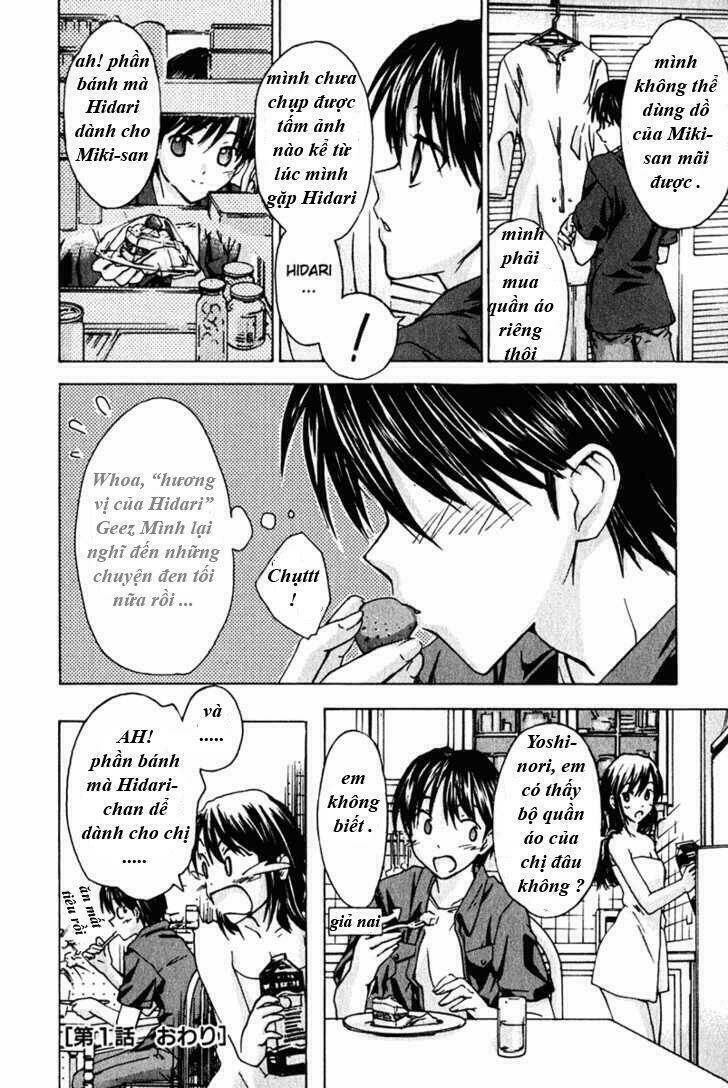 yubisaki milk tea chapter 1 35