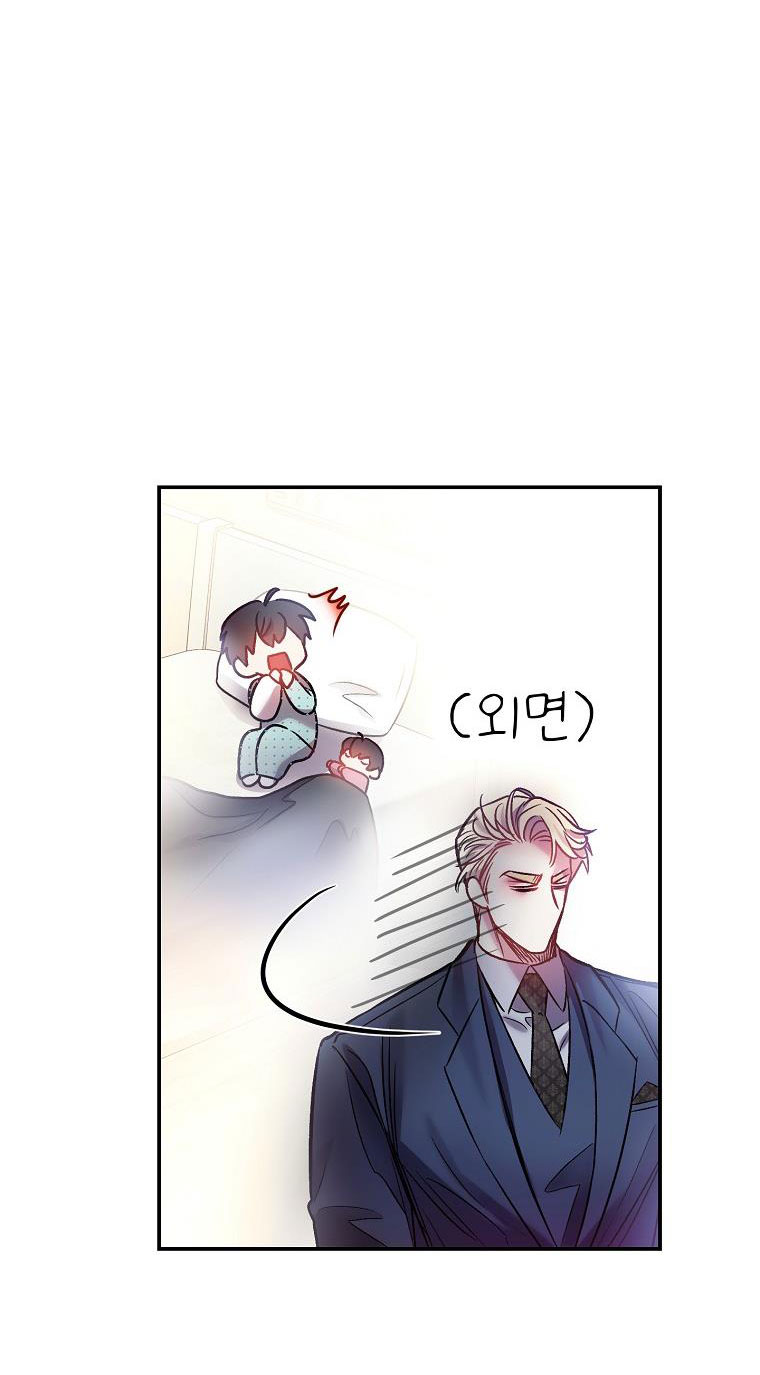 [18+] Sugar Rain chapter 7.2 - Trang 45
