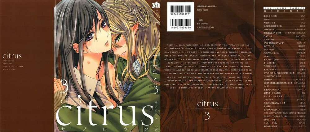 citrus (saburouta) chapter 1.3 4