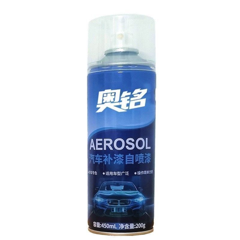 Sơn xịt ô tô AEROSOL 450ml Chính Hãng, Sơn xóa vết xước, Sơn bóng mịn, Xóa mọi vết xước nhanh gọn hiệu quả