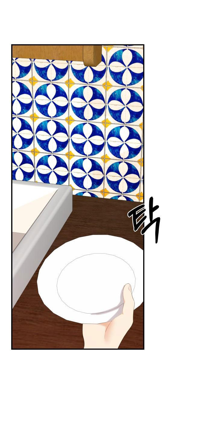 gửi em người đánh cắp những vì sao - to you who swallowed a star chapter 82.2 47