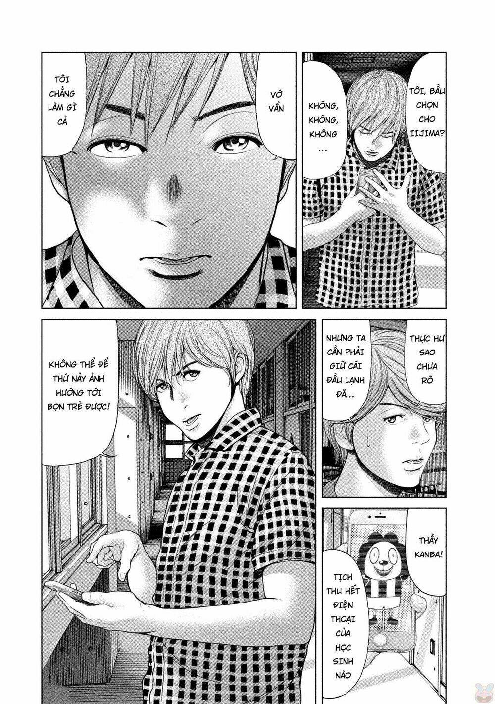 ikenie touhyou chapter 41 4