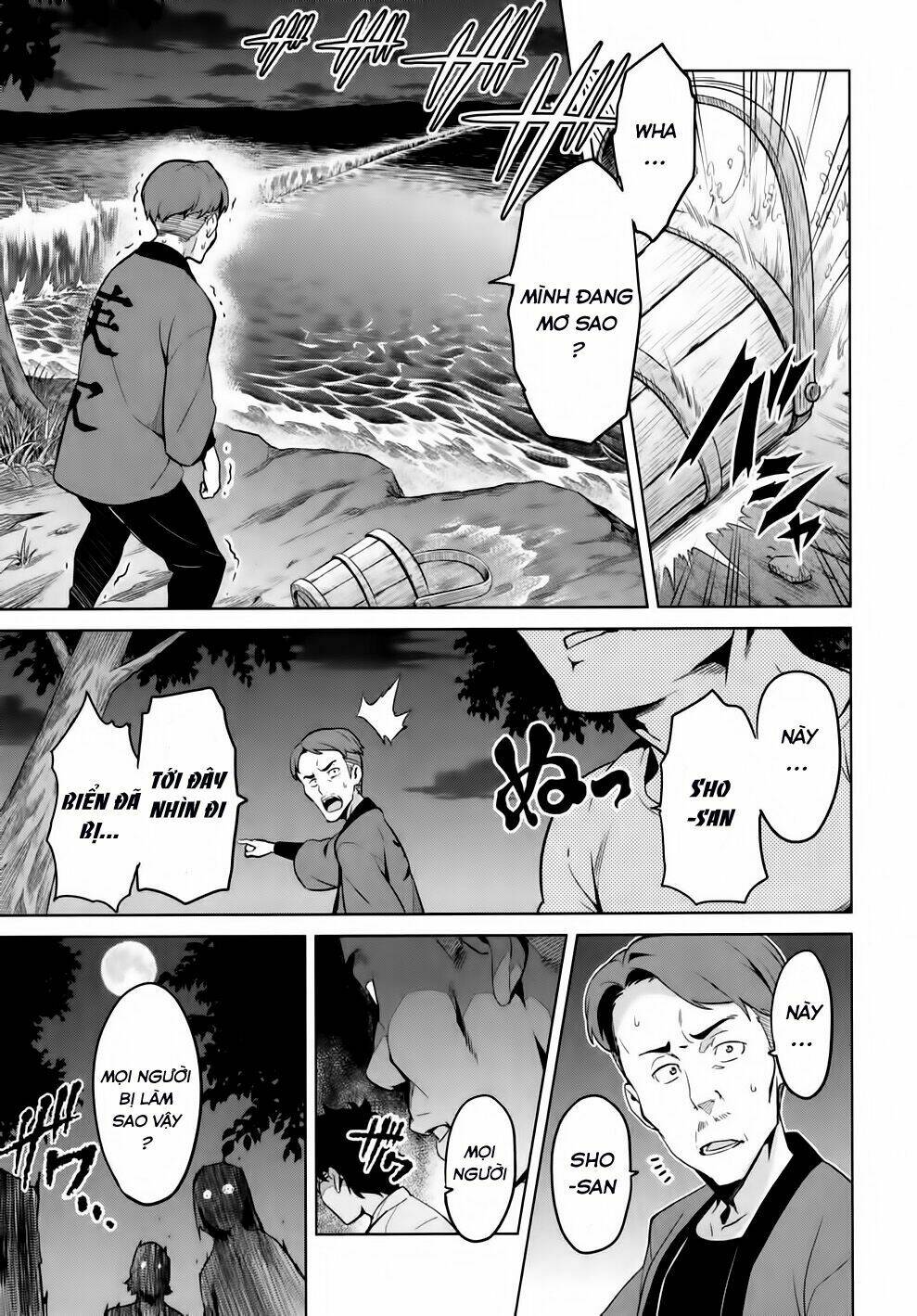 maken-ki! chapter 40 18