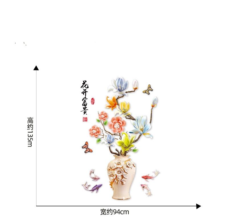 DECAL DÁN TƯỜNG BÌNH HOA MAI SẮC MÀU 2 - HP916