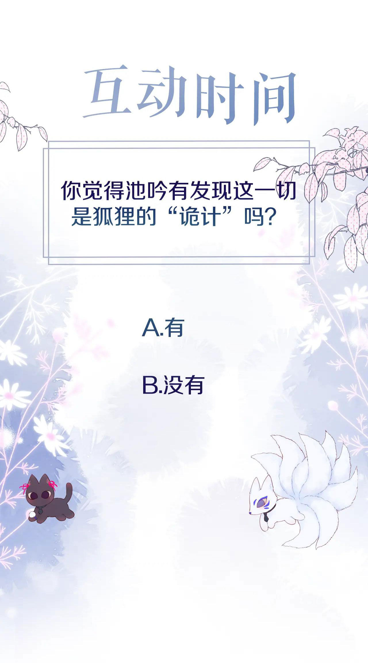 cạm bẫy của hồ ly chapter 16.2 27