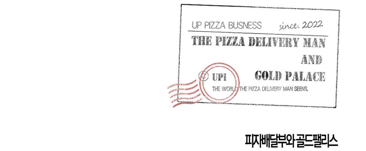 chàng giao pizza và gold palace chapter 17 207