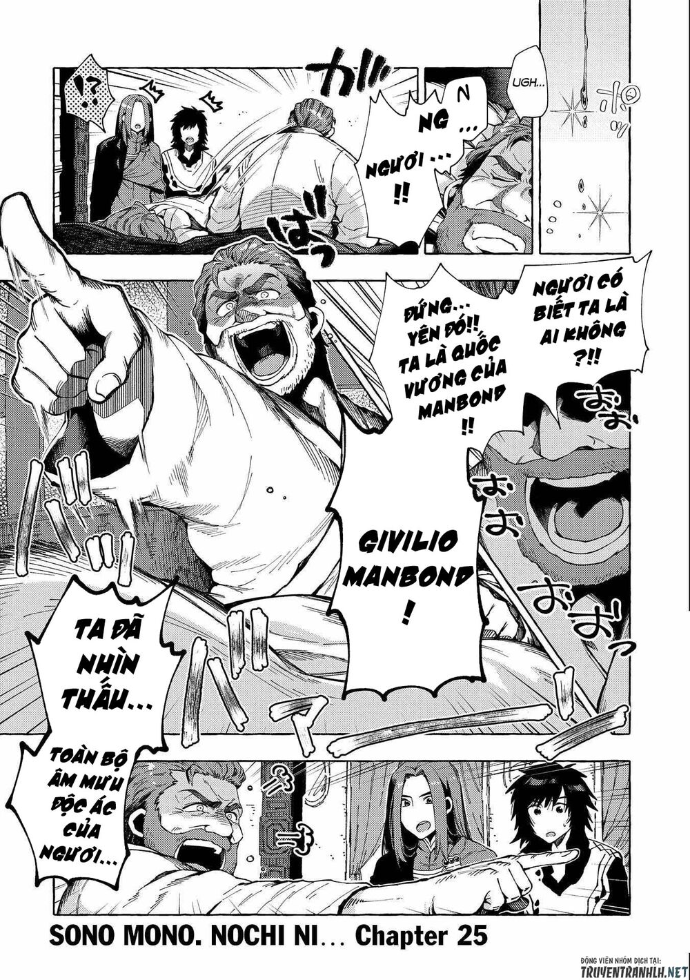 sono mono. nochi ni…(nariie shin’ichirou) chapter 25 1