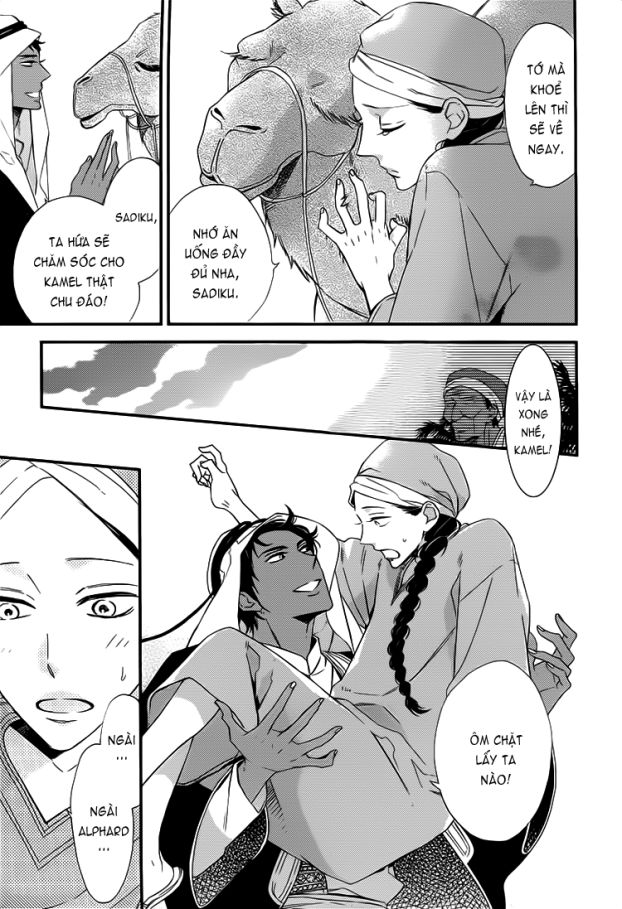 rakuda tsukai ga kieta asa chapter 1.1 22