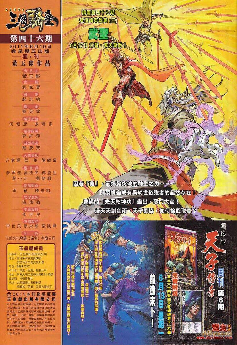 thiên tử truyền kỳ 7 - tam quốc kiêu hoàng chapter 46 33