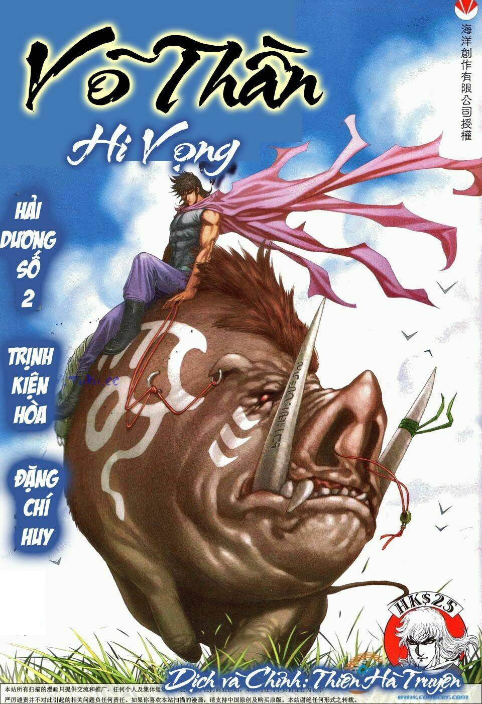 võ thần ngoại truyện chapter 13 1