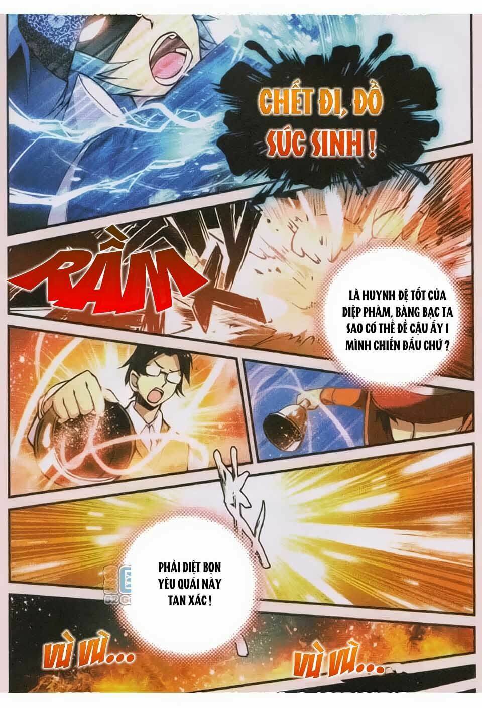 già thiên chapter 6 15
