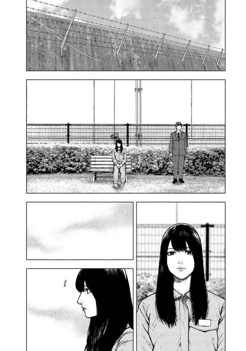 shin'ai naru boku e satsui wo komete chapter 97 3