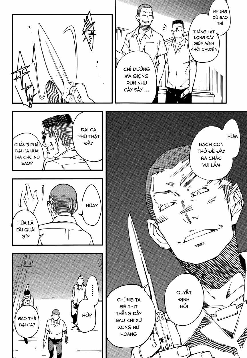 oukoku game chapter 13 3