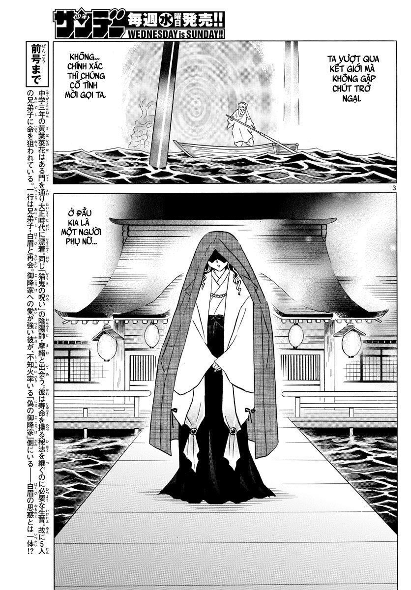 mao (takahashi rumiko) chapter 55 6