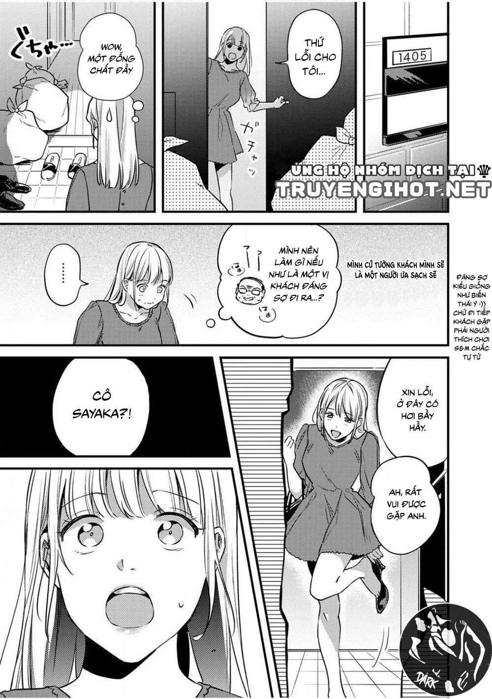 cha của ayumu ôm tôi chapter 1 11