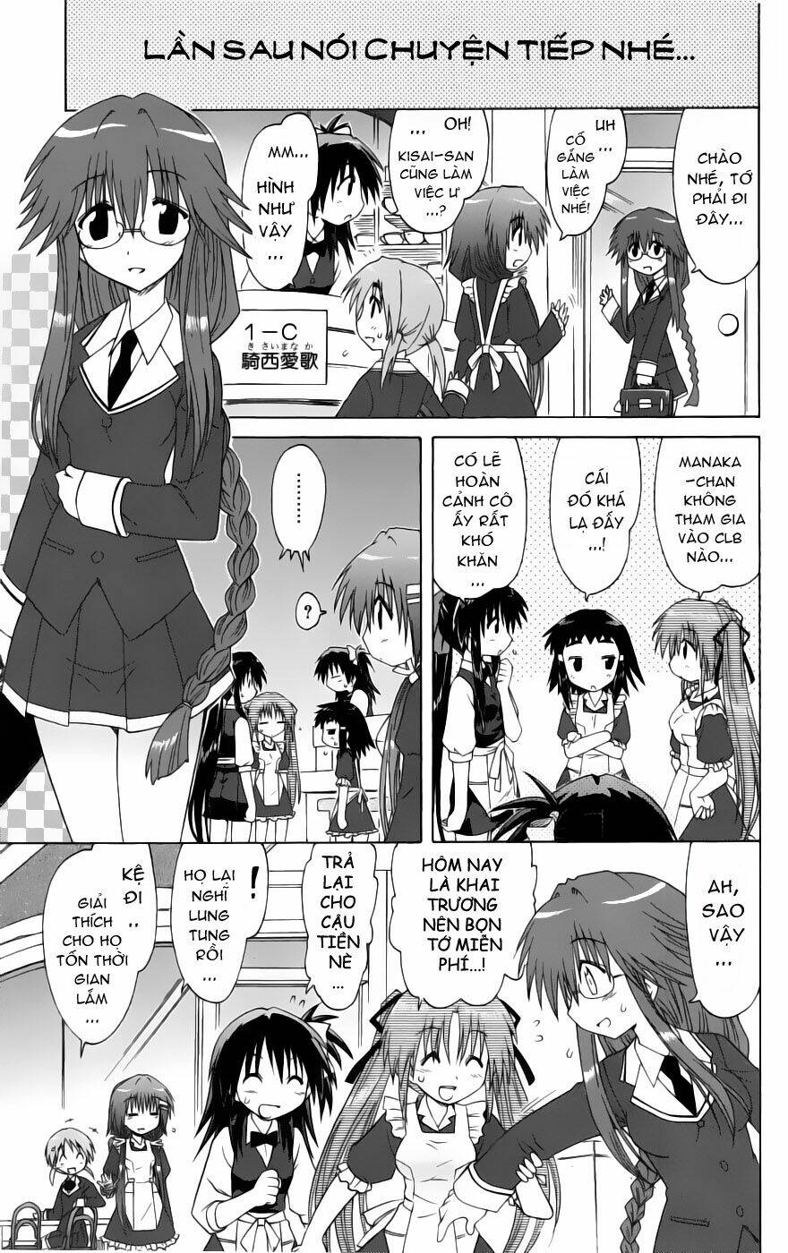 cahe detective club!! chapter 2 15