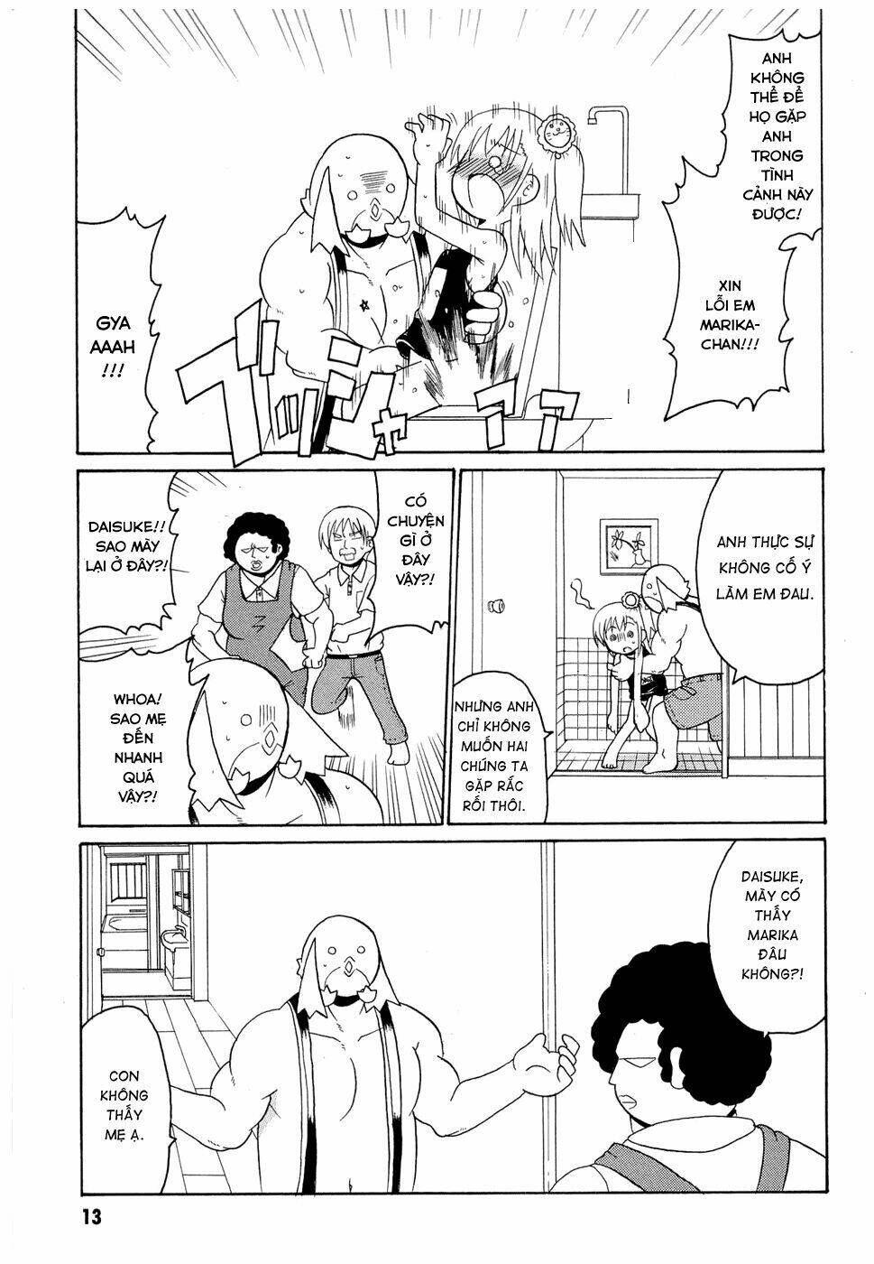 lolita complex phoenix chapter 17 17