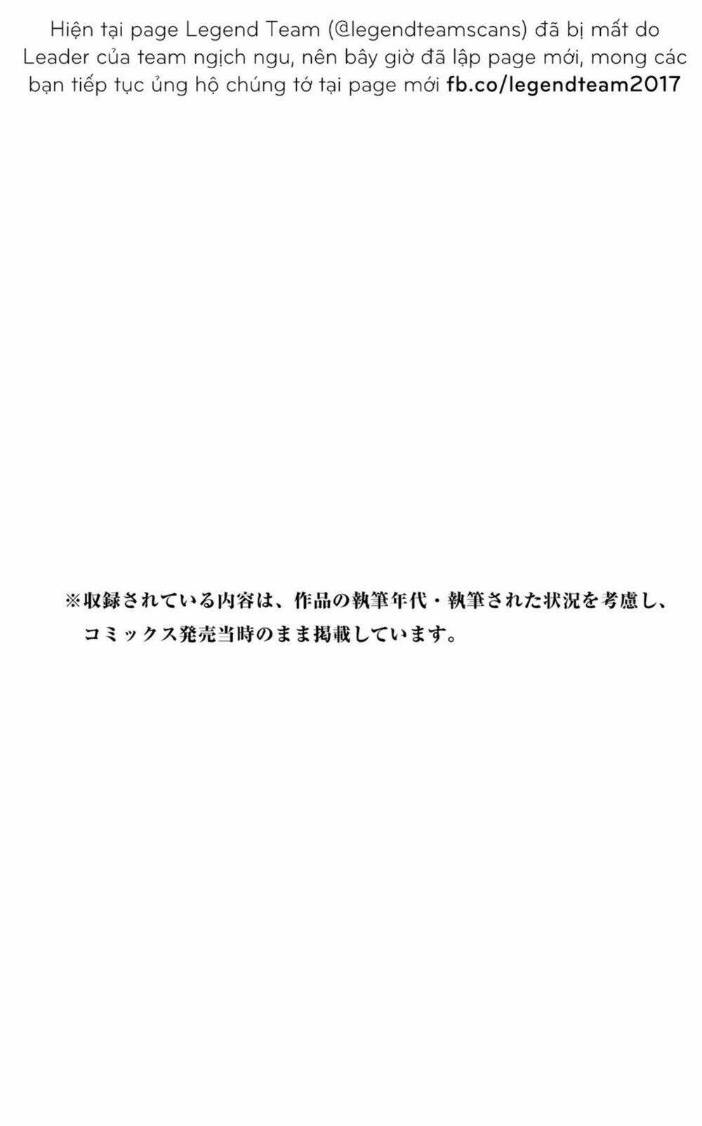 ikenie touhyou chapter 7 23