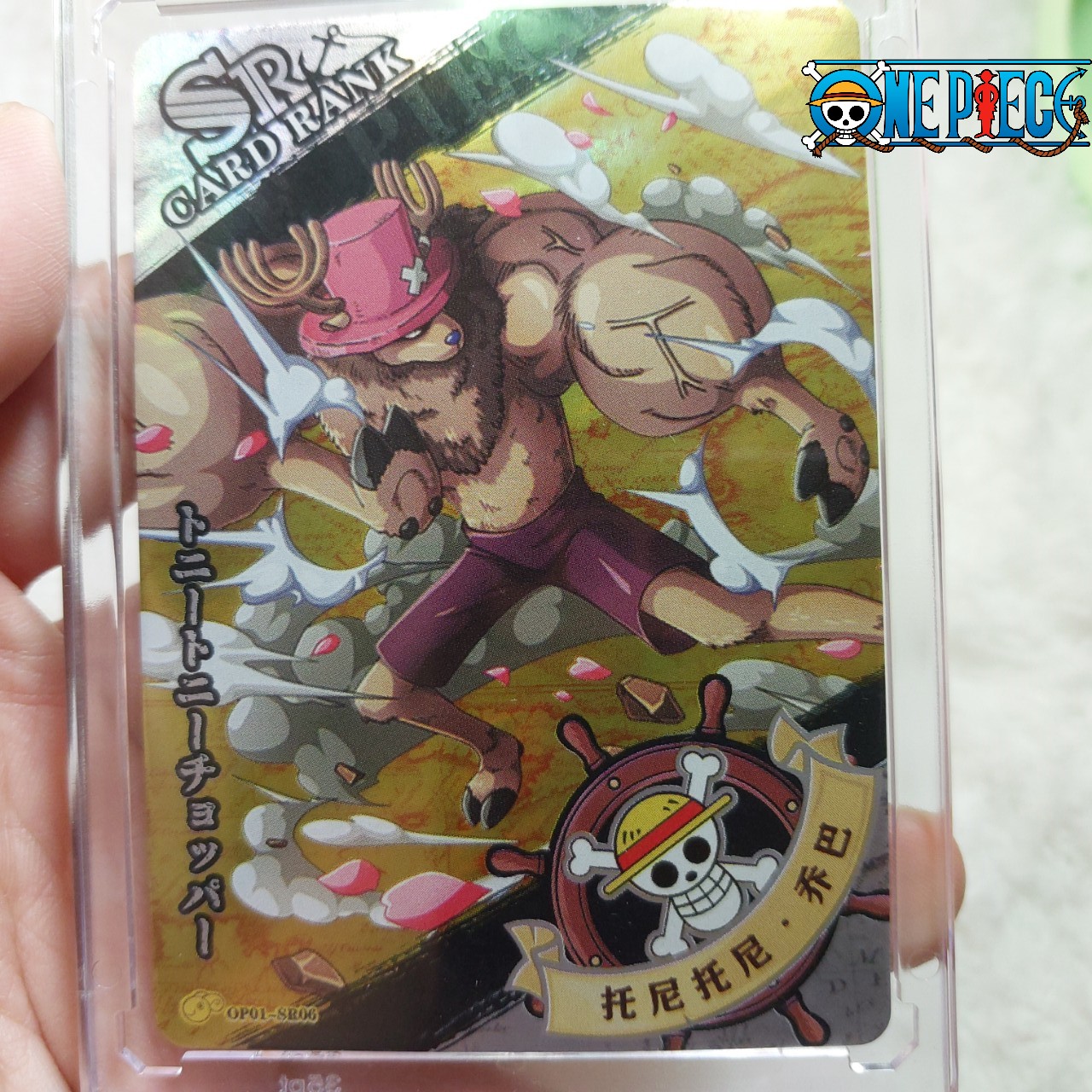 Chopper OPOL SROB Thẻ OnePiece bác sĩ băng mũ rơm Anime One Piece hiệu ứng phản quang 1459 NF4 1-23