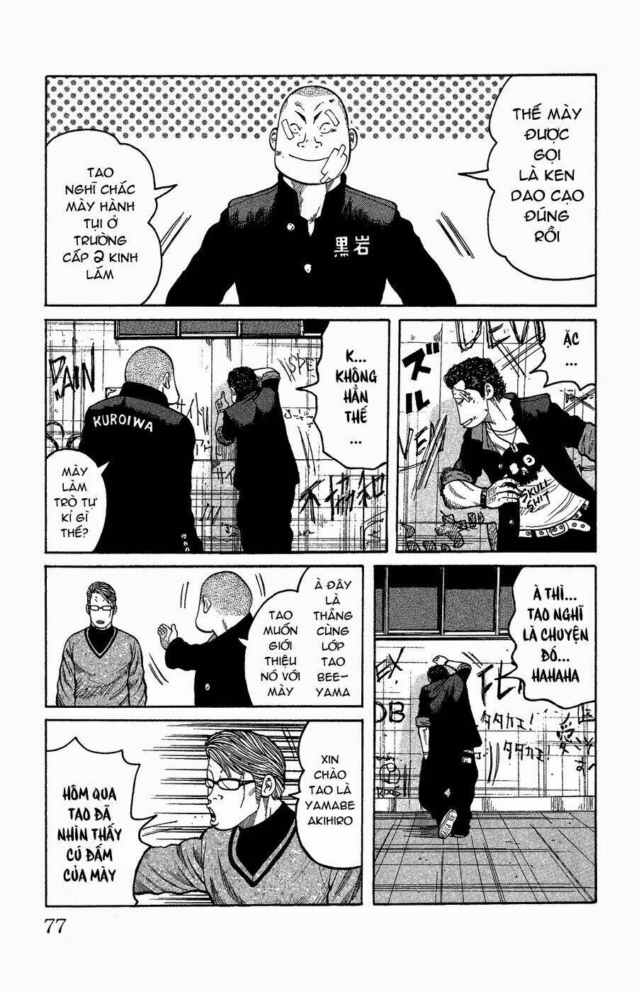 crows gaiden - takagiri ken chapter 2 21