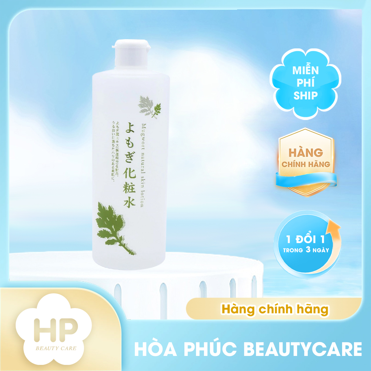 Lotion Dưỡng Ẩm Và Làm Dịu Da Chiết Xuất Từ Lá Ngải Cứu Chinoshio Mugwort Natural Skin Lotion (500ML)