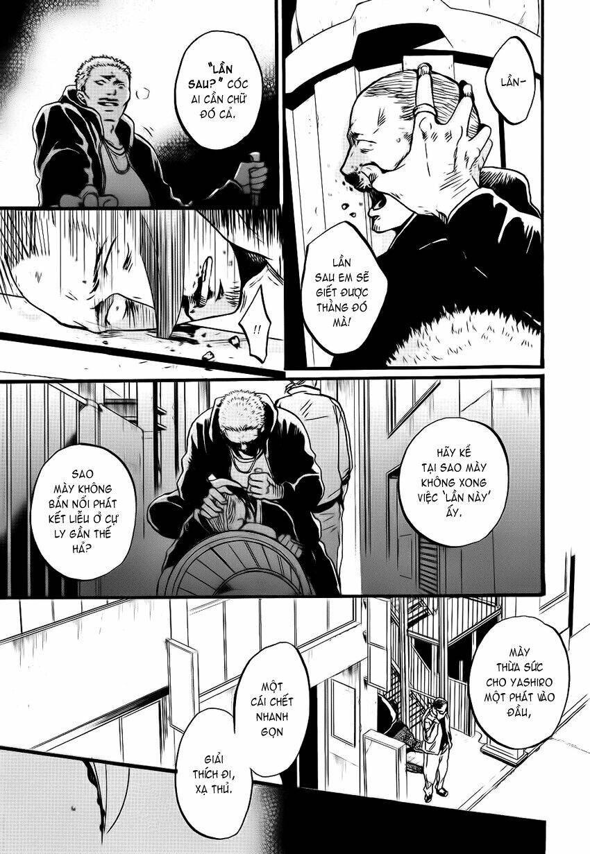 saezuru tori wa habatakanai chapter 12 5