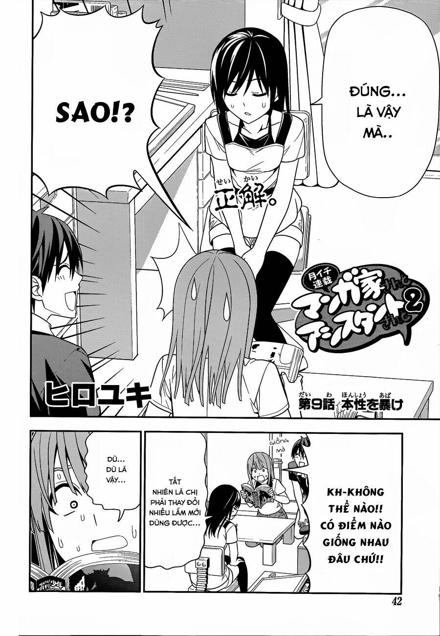 mangaka-san to assistant-san to 2 chapter 9 2