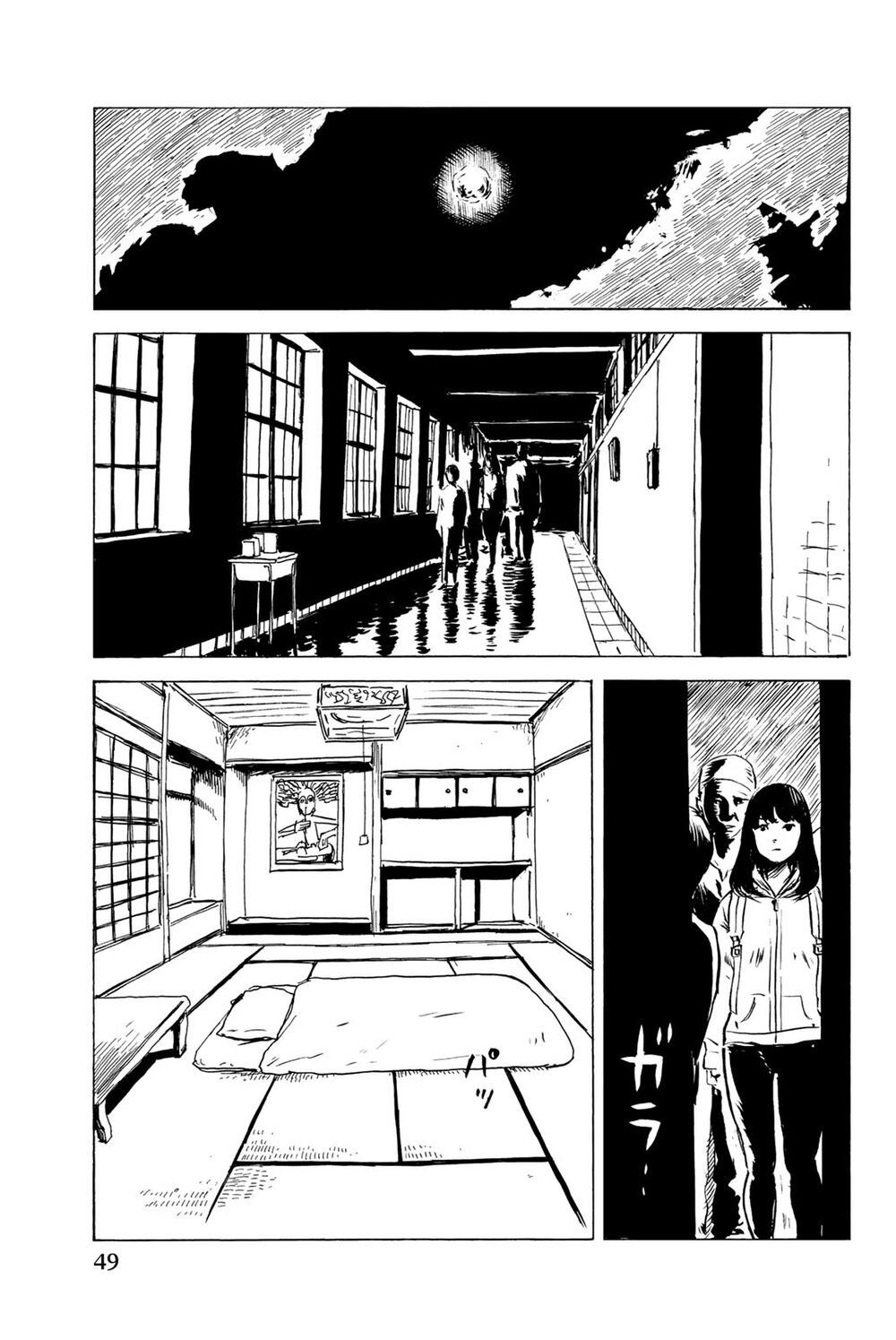 happiness chapter 32 7