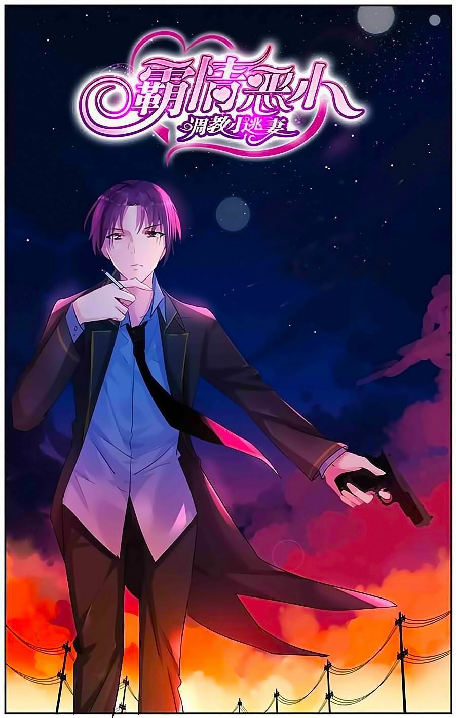 bá tình ác thiếu: dạy bảo tiểu đào thê 2 chapter 63 1