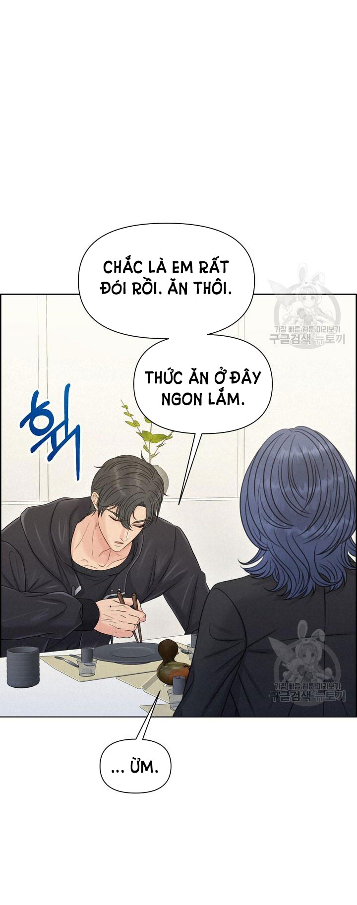 Em Sẽ Chọn Alpha Nào~ chapter 84.2 - Trang 3