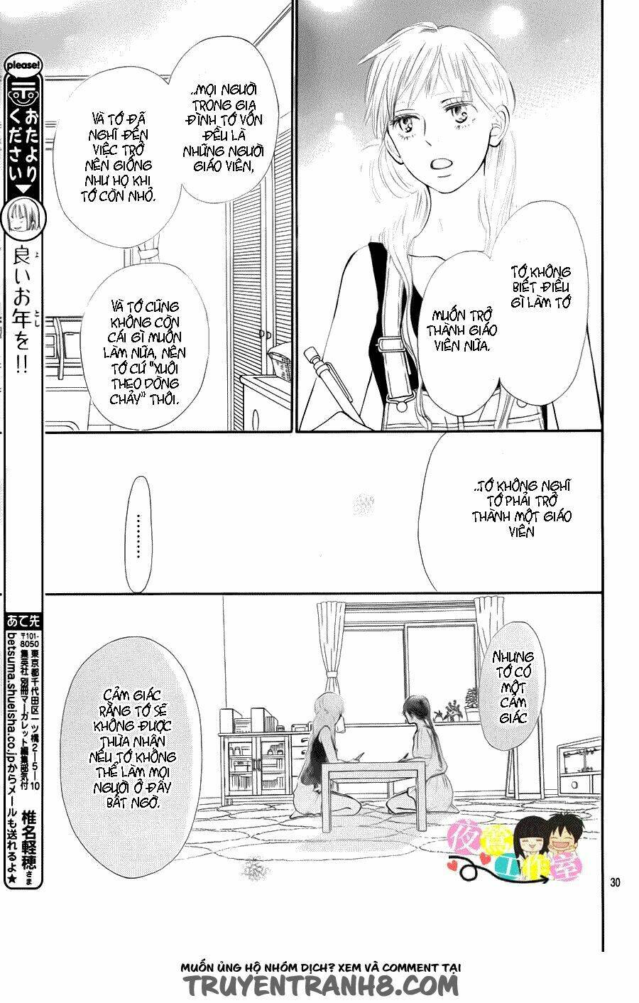 anh đã cho em biết bao thứ đầu tiên chapter 105 29