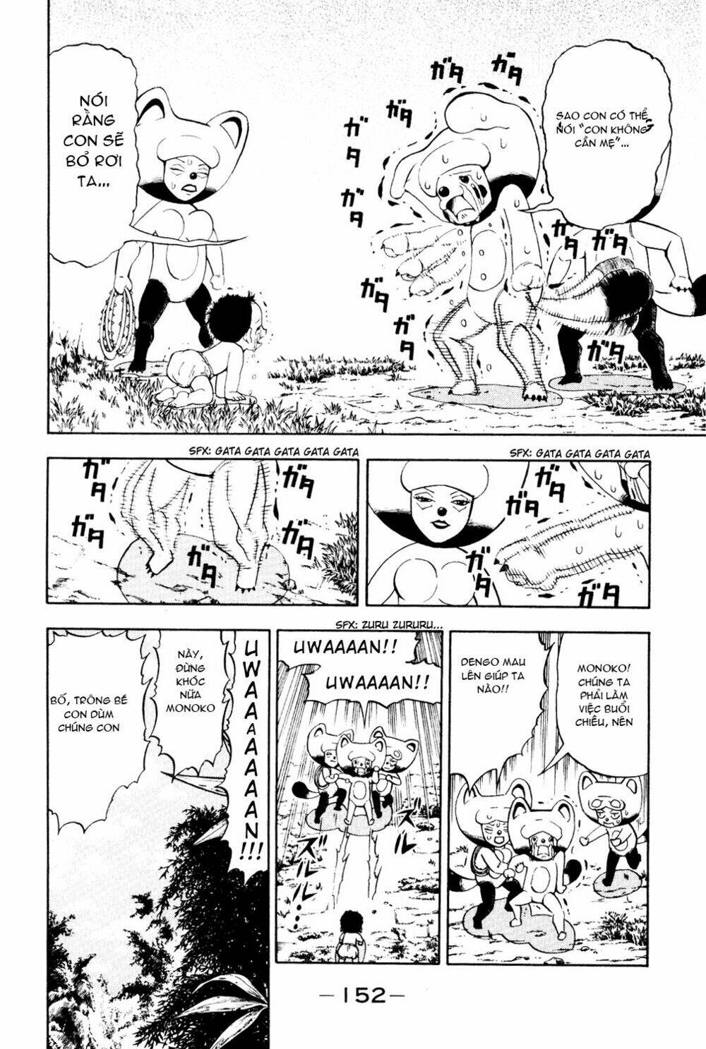 doubutsu no kuni chapter 3.1 22