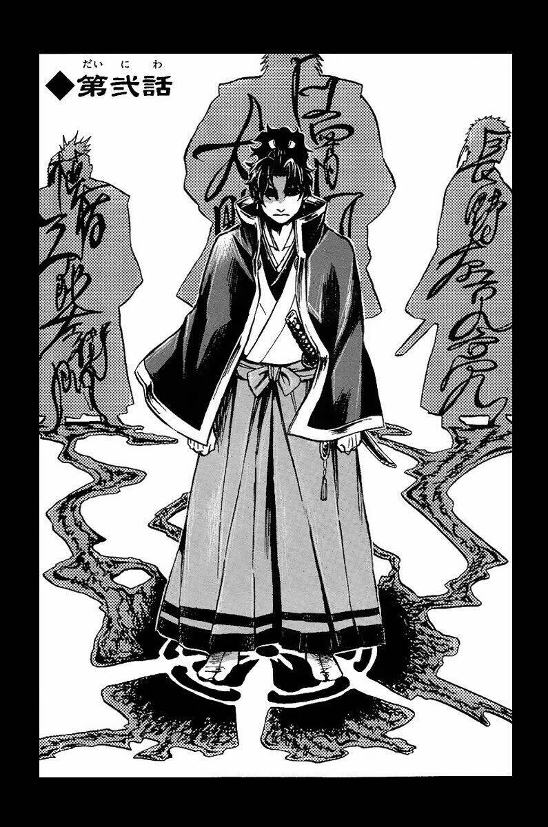 shinobi no kuni chapter 2 2
