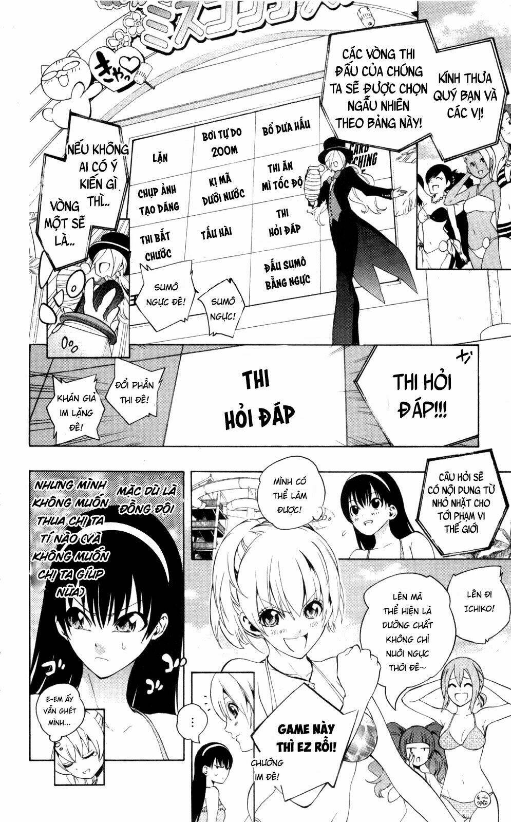 binbougami ga! chapter 47.5 13