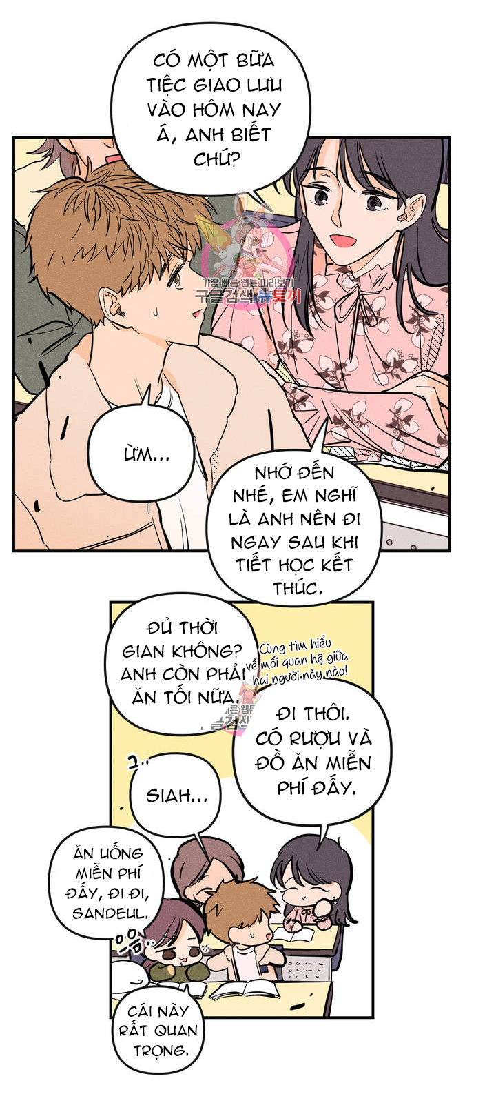 punk dunk funk chapter 9 42