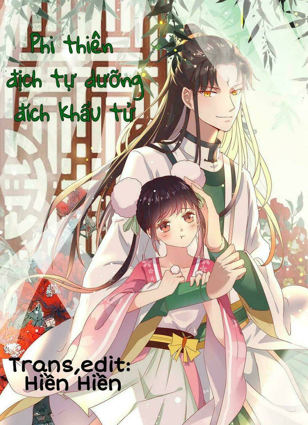 phi thiên địch tự dưỡng đích khẩu tử chapter 35 1