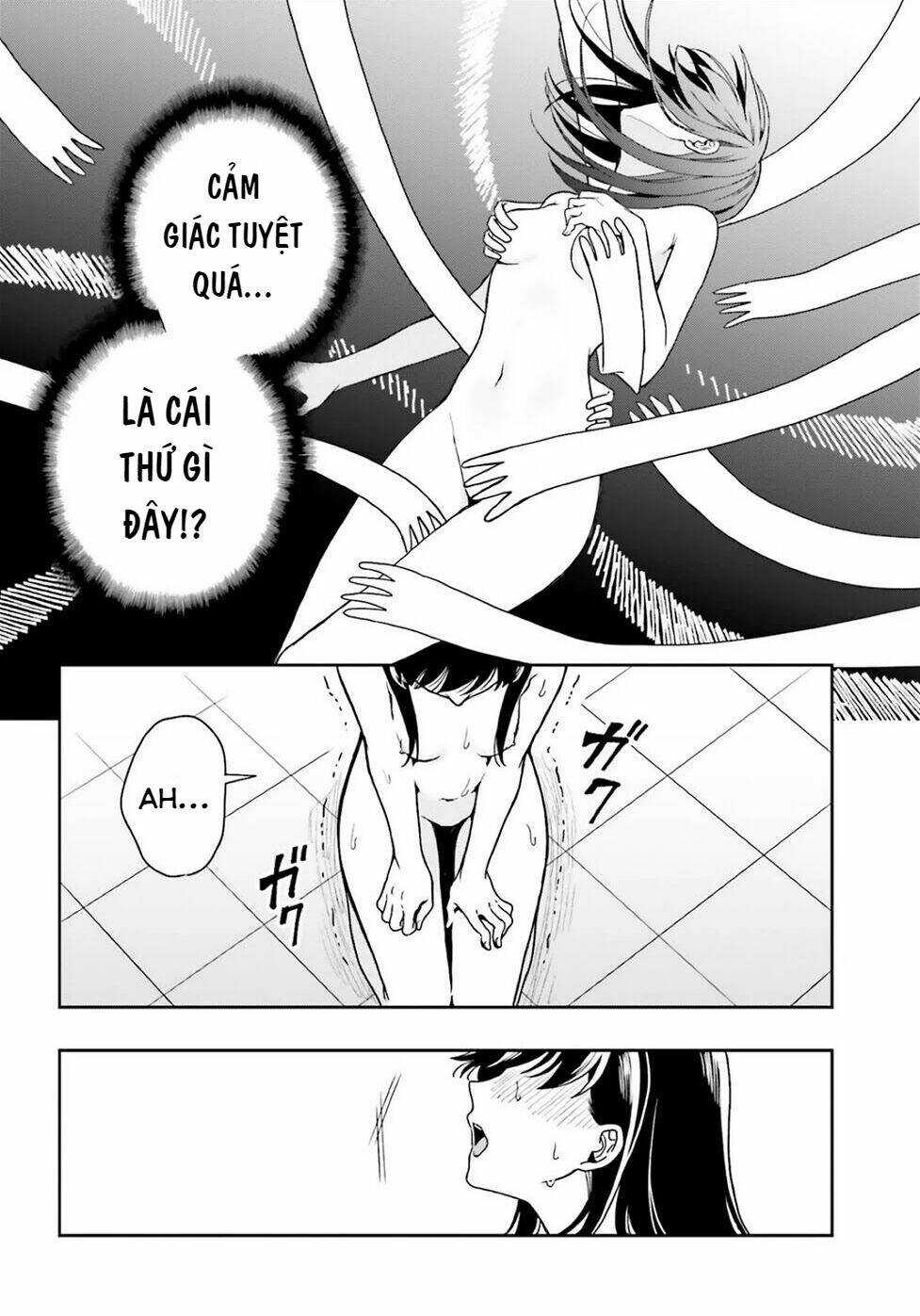 midarana kakyou ni su kuu mono chapter 26 20