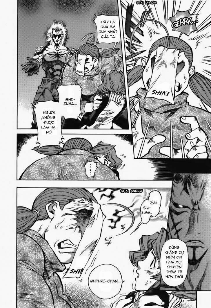 goumaden shutendouji chapter 6 7