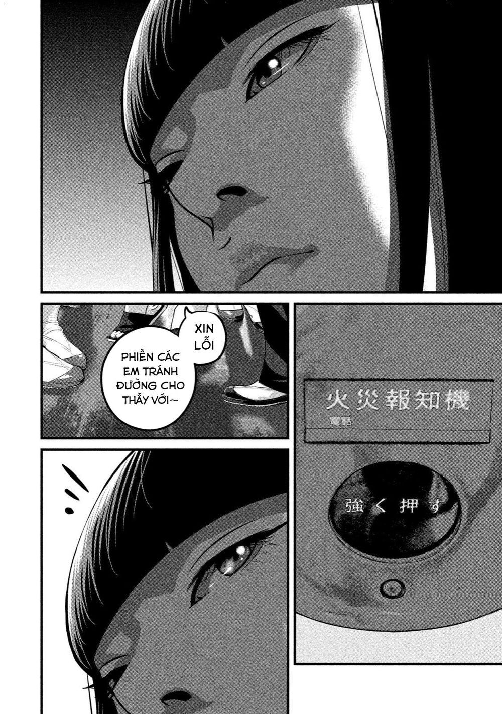 home room chapter 24 10