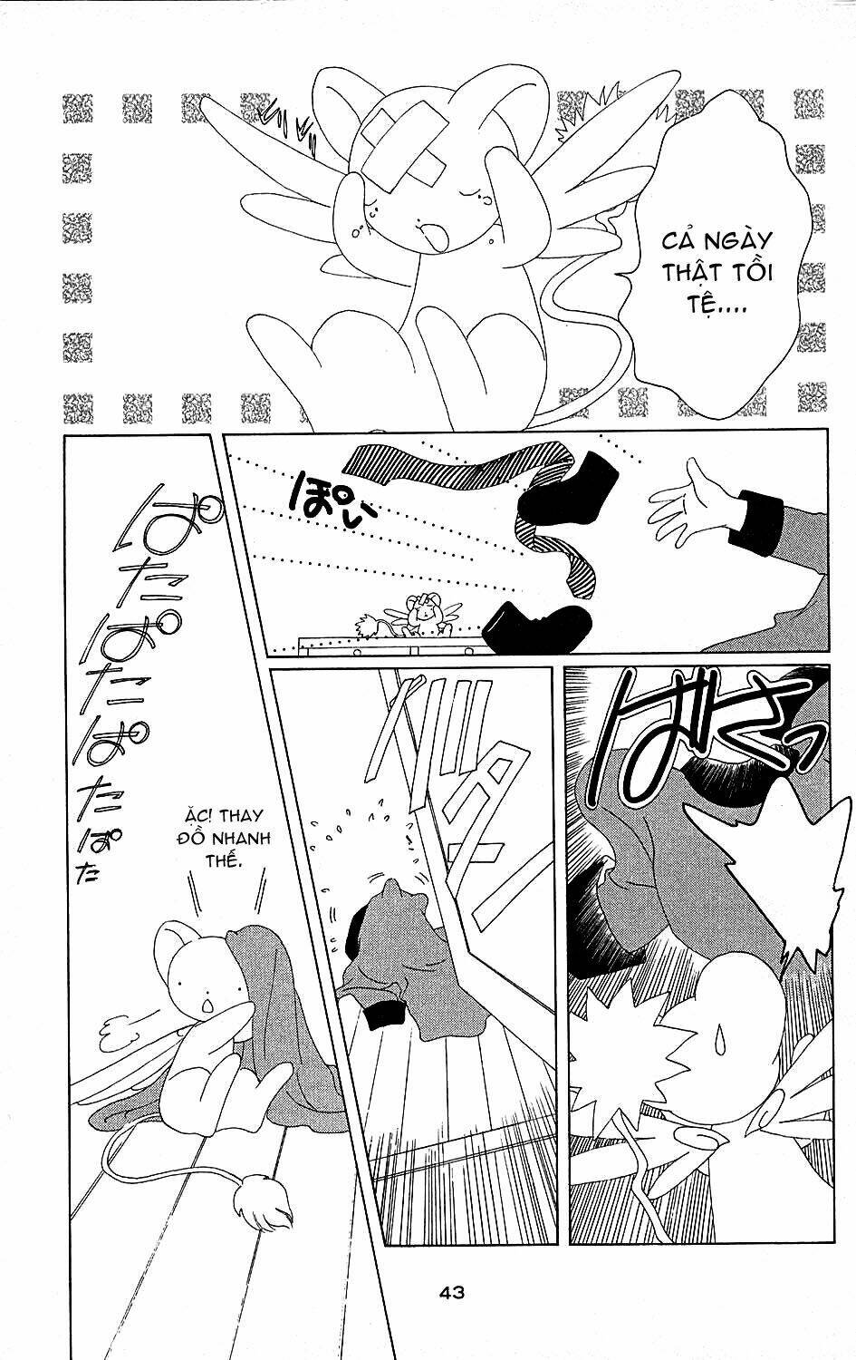 card captor sakura chapter 35 47