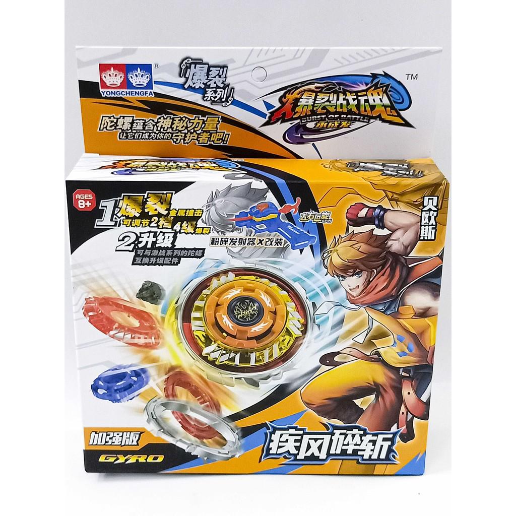 Con quay vô cực, thần chiến vô cực 4D -Con quay Gyro- Con quay beyblade