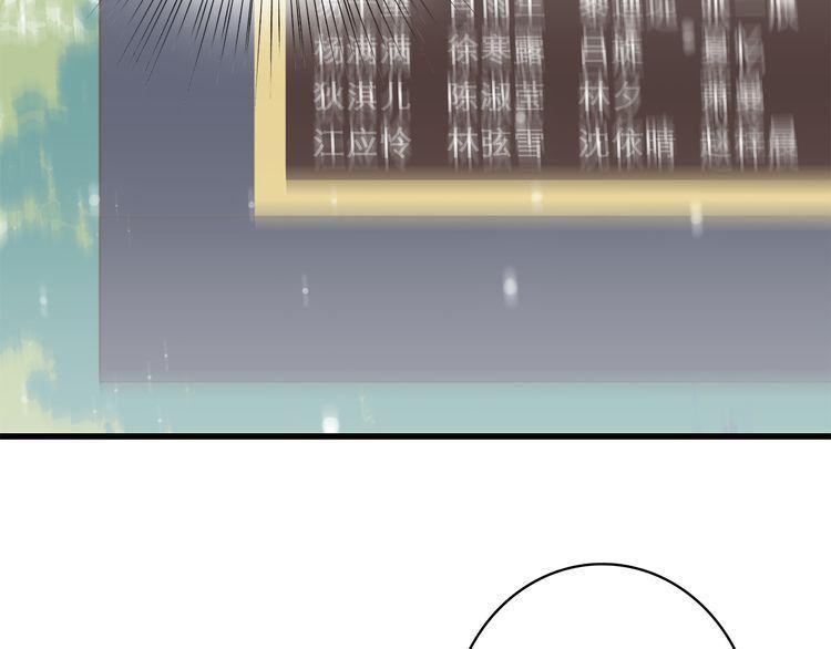 con tim rung động 2 chapter 13.5 56