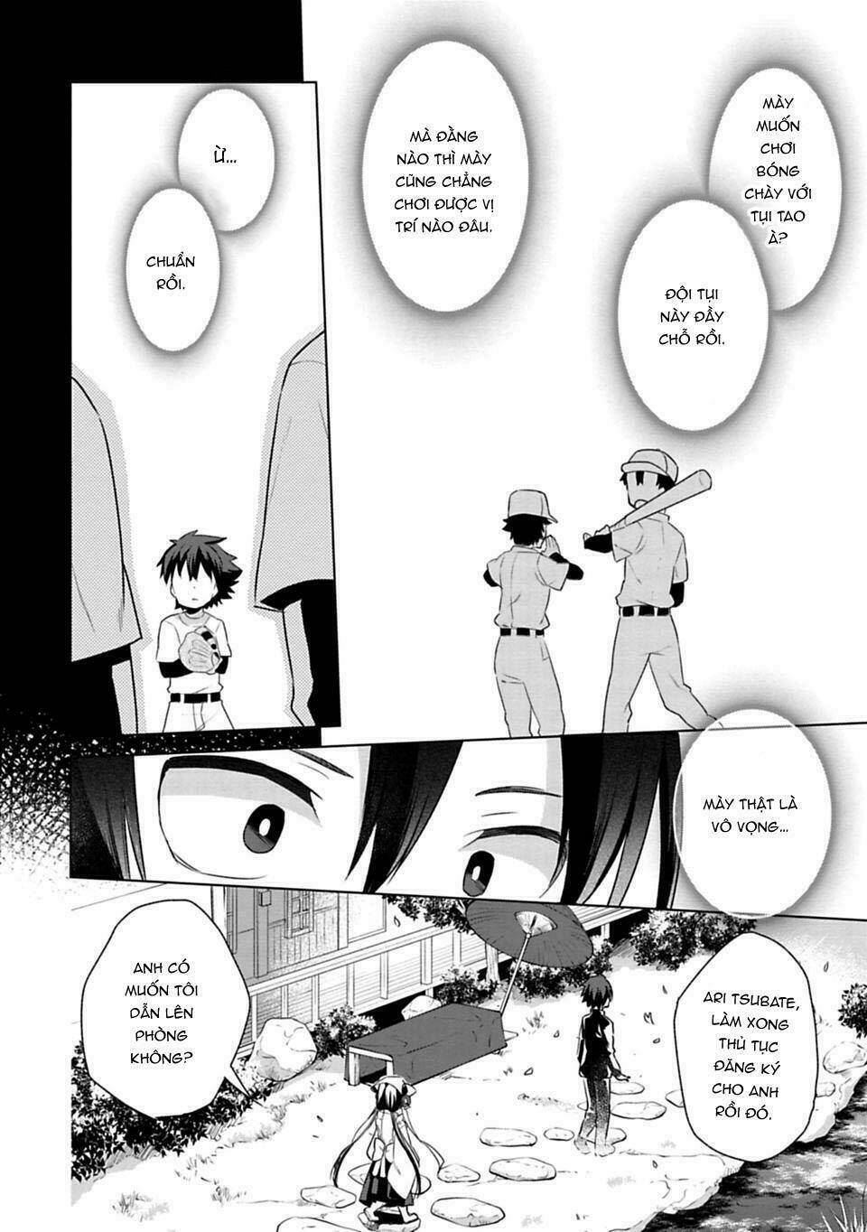 matano okoshiwo chapter 1 31