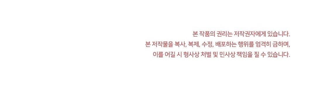 phức cảm tự ti của omega chapter 42 170