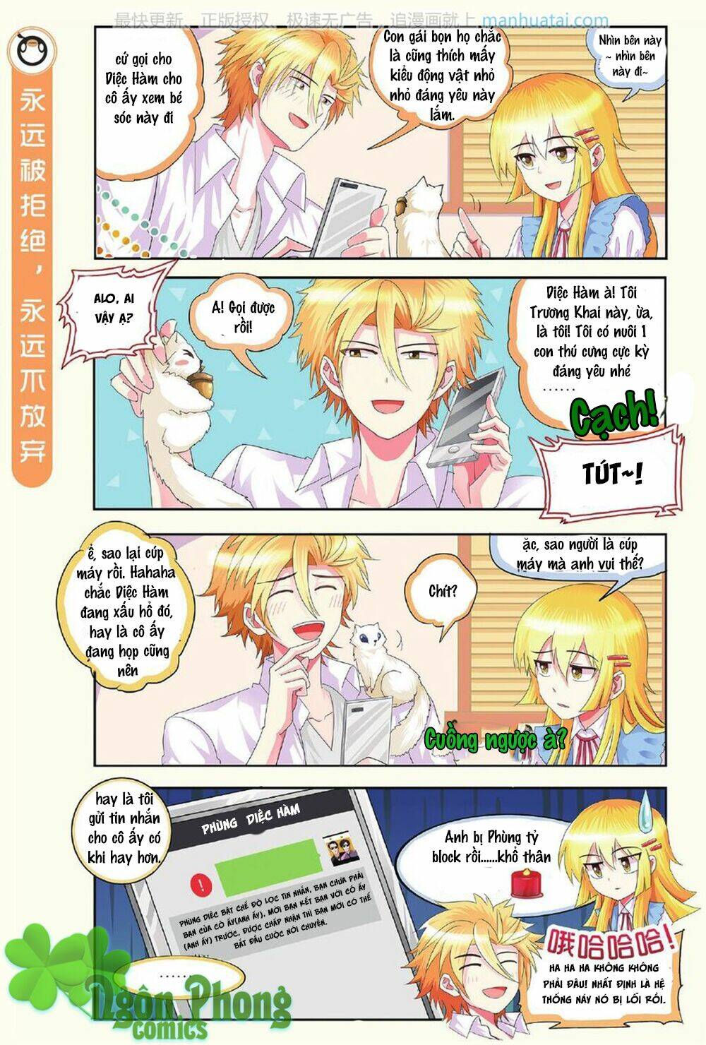 xin ngài đấy điền lão gia chapter 12 13