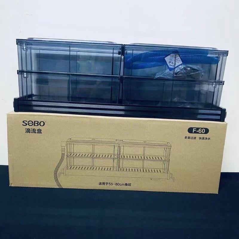 BỘ LỌC DÀN MƯA SOBO F-30, F-60 2 TẦNG CHO HỒ CÁ CẢNH