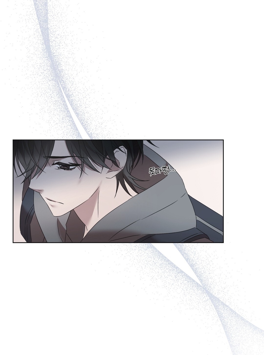 Amon- Không Thể Đoán Biết chapter 7.2 - Trang 31
