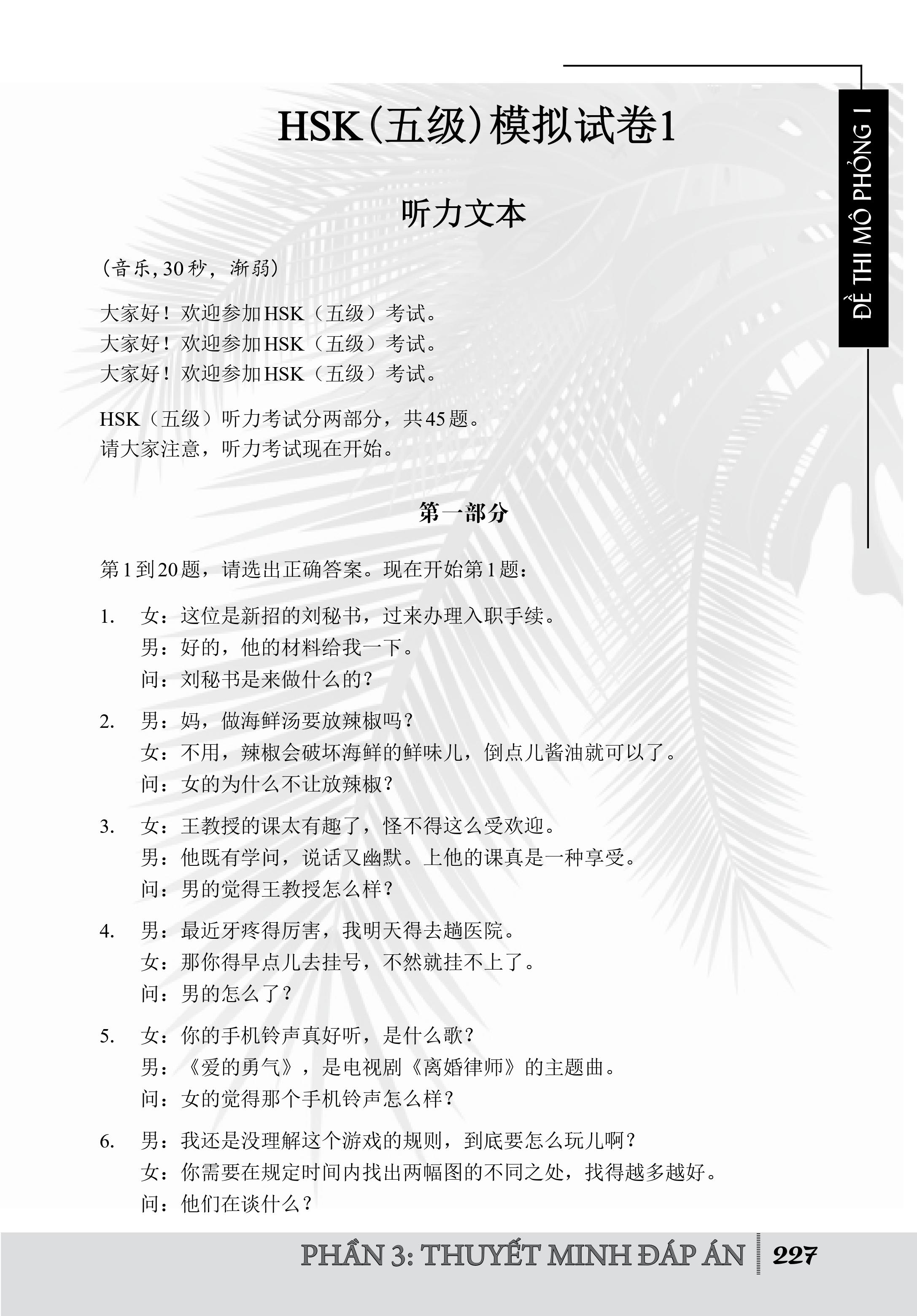 Combo 2 sách Luyện giải đề thi HSK cấp 5 có mp3 nghe + Gởi tôi thời thanh xuân song ngữ Trung việt có phiên âm có mp3 nghe +DVD tài liệu