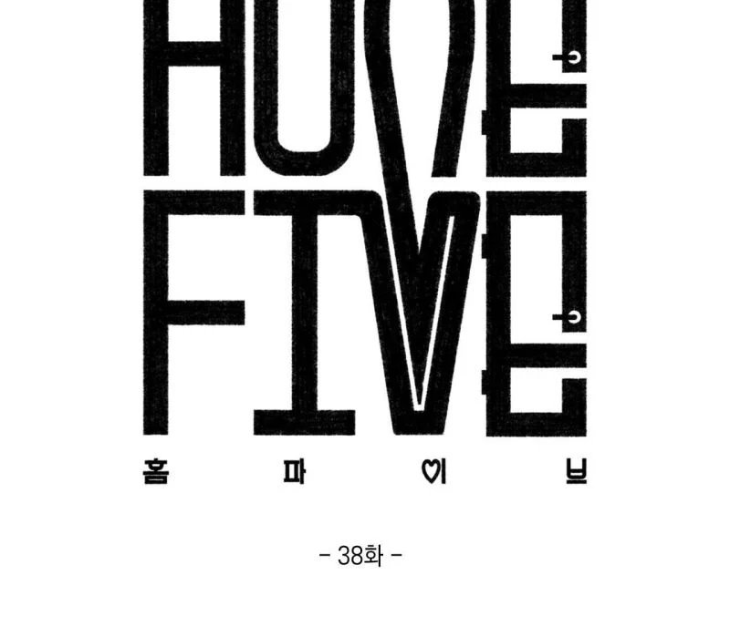 home five chapter 38 50