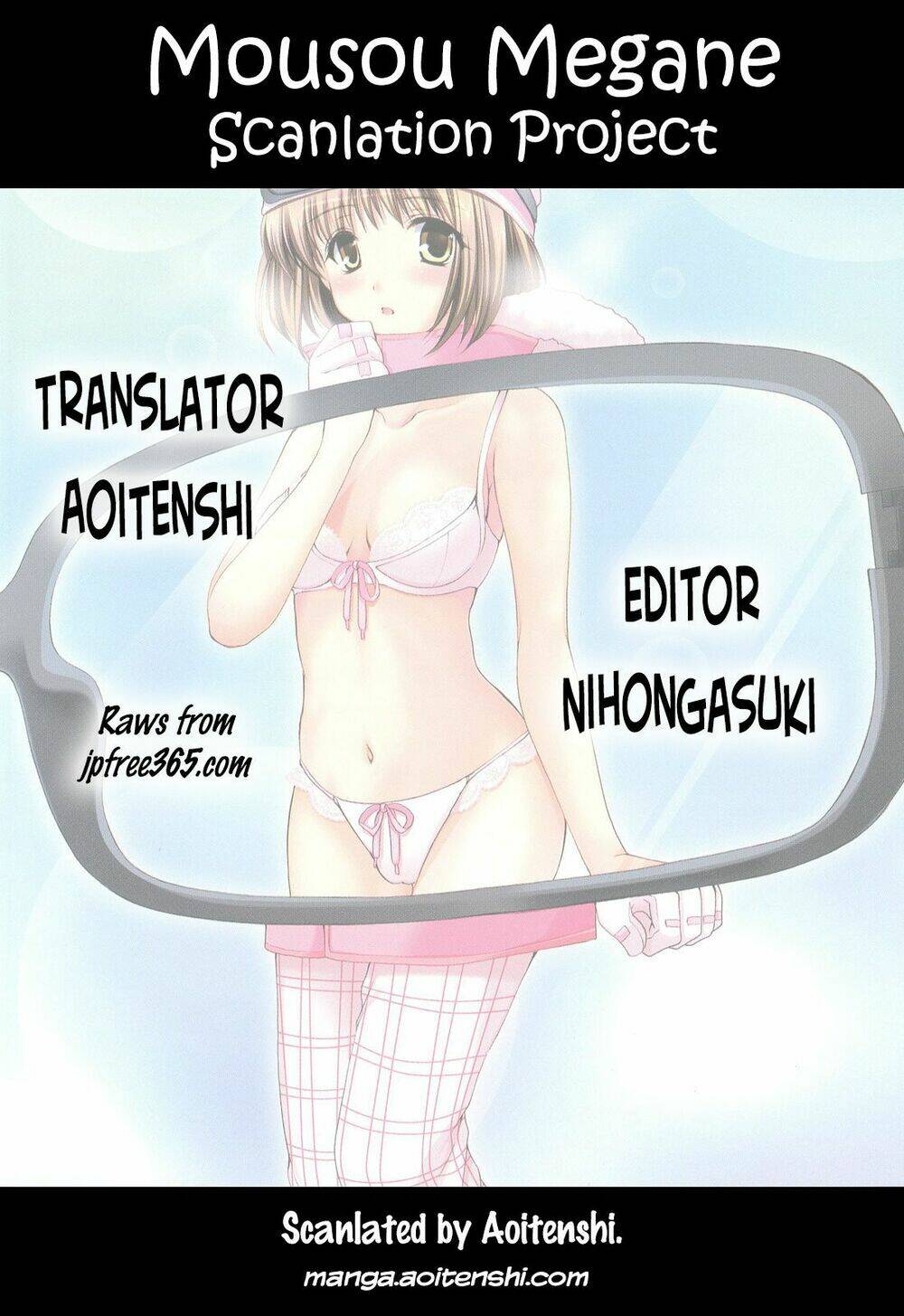 mousou megane chapter 6 11